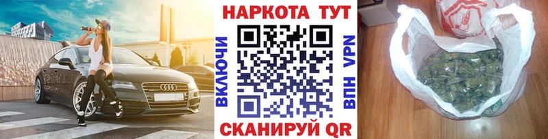 Наркотические вещества Ревда Alpha PVP  Мефедрон  Псилоцибиновые грибы  COCAIN 