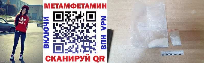hydra tor  Ревда  Амфетамин Розовый 