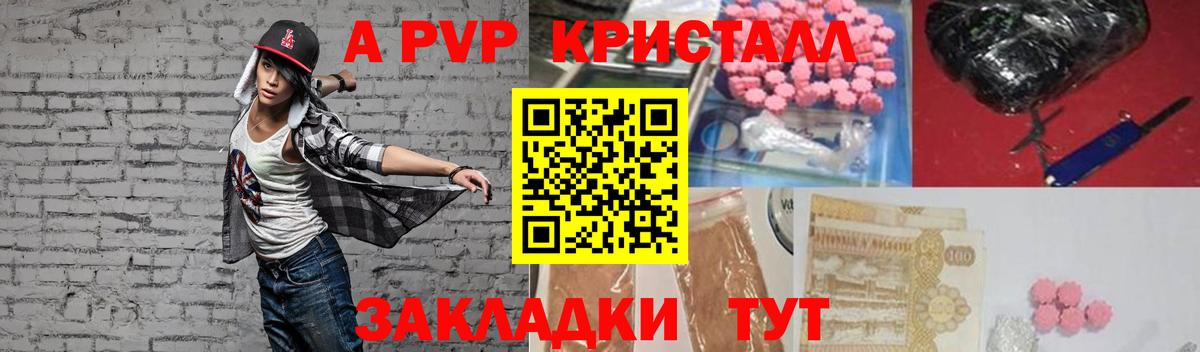Alfa_PVP СК КРИС Ревда