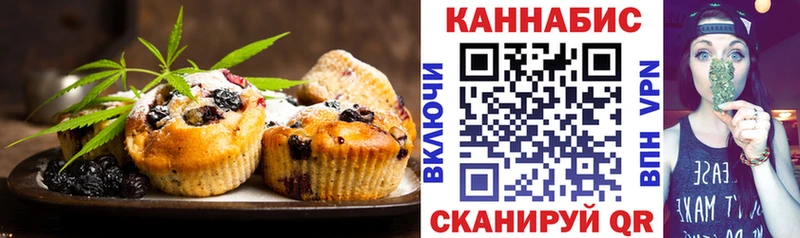 что такое наркотик Ревда Canna-Cookies конопля