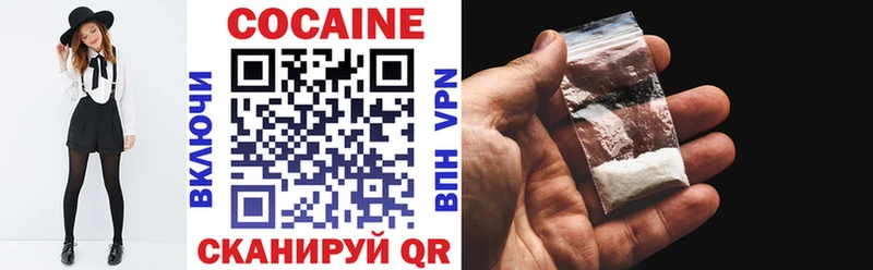 наркотики  Ревда  Cocaine Перу 