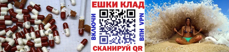 Ecstasy MDMA  дарнет шоп  kraken вход  Ревда 