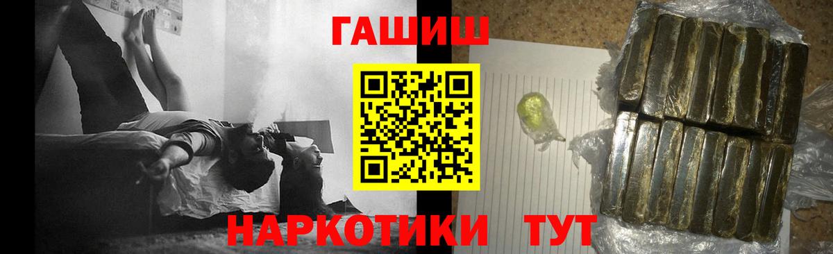 Ревда  Гашиш Изолятор  Вход с VPN  ГАШИШ VHQ 