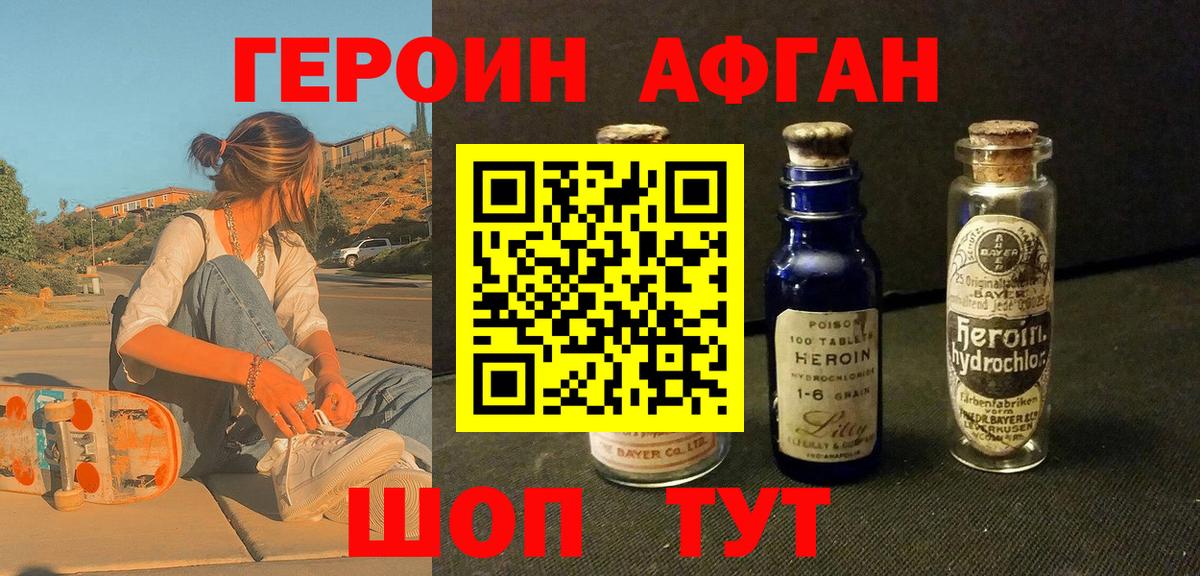 МЕФ кристаллы  Гашиш  Ревда  Вход с VPN  Альфа ПВП СОЛЬ кристаллы  МАРИХУАНА  ГАШ  КОКАИН 