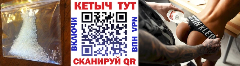 Кетамин VHQ  мега   Ревда  даркнет сайт 