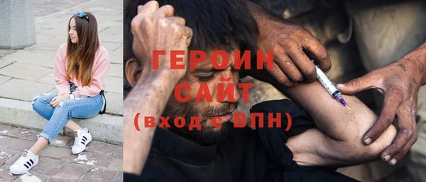 героин Алексеевка