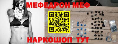 марихуана Новозыбков