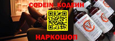 кокаин Абинск