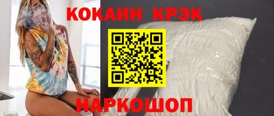 соль ск Саяногорск