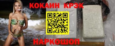 дистиллят марихуана Новодвинск