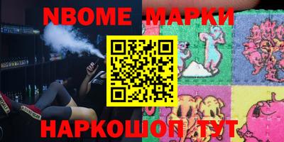 кокаин Абинск