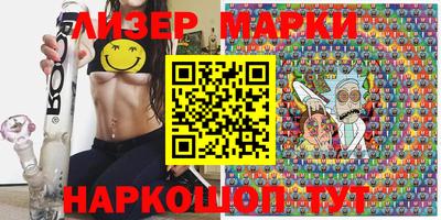 кокаин перу Абакан