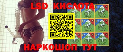 кокаин Абинск