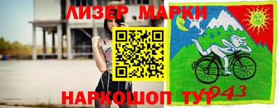 марихуана Новозыбков