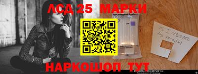 марихуана Новозыбков