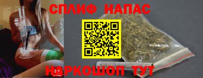 дистиллят марихуана Новодвинск