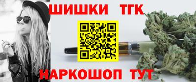 марихуана Новозыбков