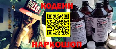 дистиллят марихуана Новодвинск