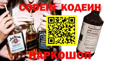 марихуана Новозыбков