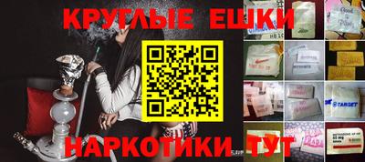 кокаин перу Абакан