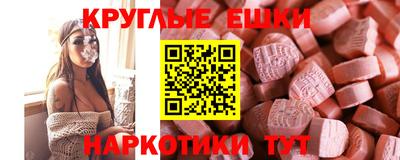кокаин перу Абакан