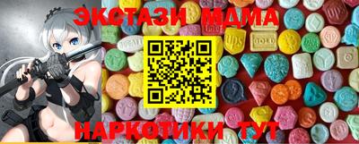дистиллят марихуана Новодвинск