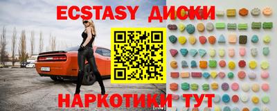 марихуана Новозыбков