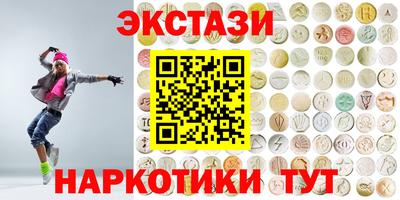 марихуана Новозыбков