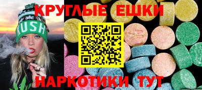 дистиллят марихуана Новодвинск