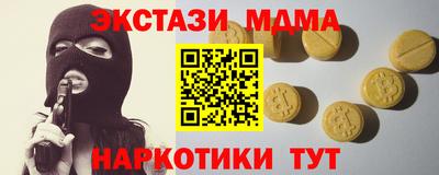 марихуана Новозыбков
