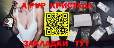 a pvp Новокубанск