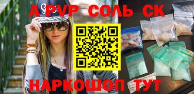 марихуана Новозыбков