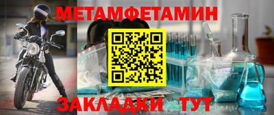 a pvp Новокубанск