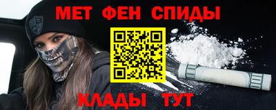 марихуана Новозыбков