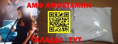 марихуана Новозыбков