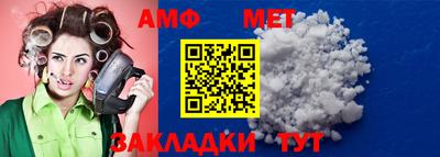 марихуана Новозыбков