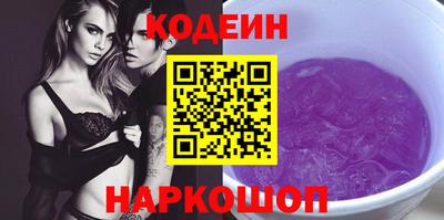 a pvp Новокубанск