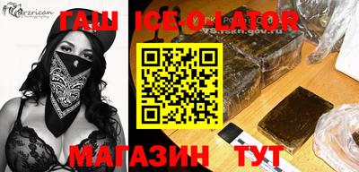 марихуана Новозыбков