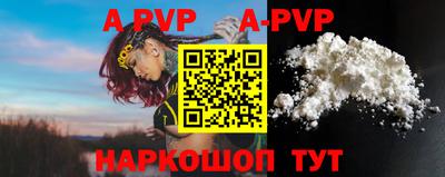 a pvp Новокубанск