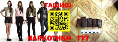 марихуана Новозыбков