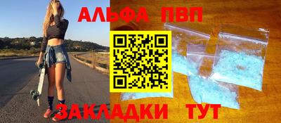 a pvp Новокубанск