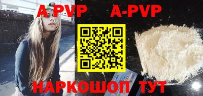 марихуана Новозыбков
