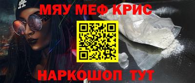 марихуана Новозыбков