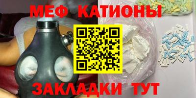 MDMA Азнакаево