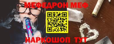 кокаин перу Абакан