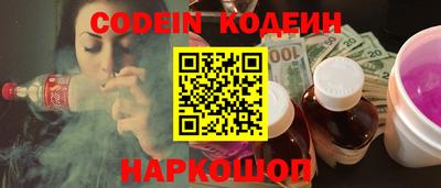кокаин Абинск