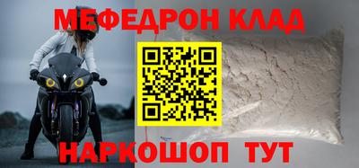 кокаин Абинск