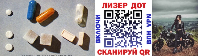 LSD-25 экстази кислота  Ревда 