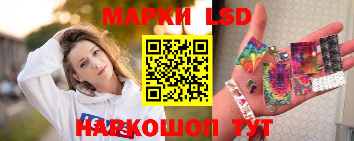 Лсд 25 экстази кислота  мориарти клад  Лсд 25 экстази кислота  Ревда  Вход с VPN 