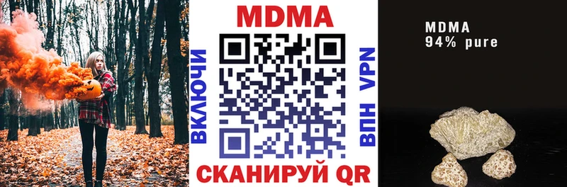 цены наркотик  Ревда  omg ССЫЛКА  MDMA Molly 